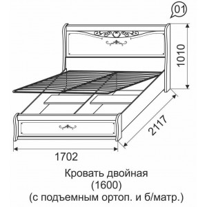 Кровать Афродита 01 160*200 с подъемным механизмом, без матраса