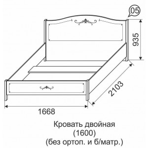 Кровать Афродита 05 160*200 без ортопеда, без матраса