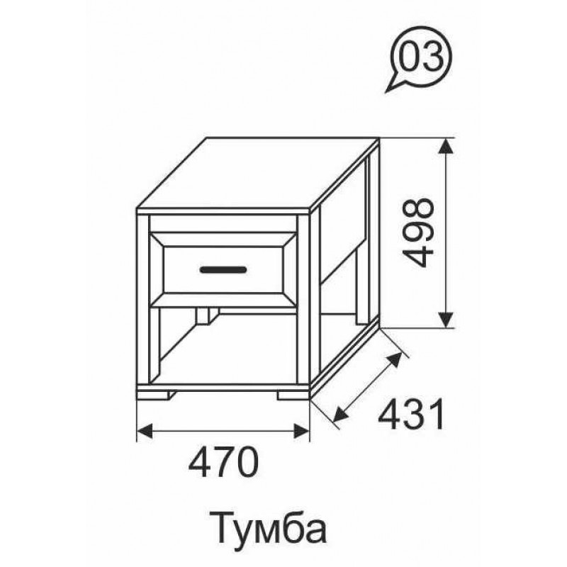 Тумба прикроватная схема с размерами