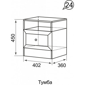 Тумба Брайтон 24