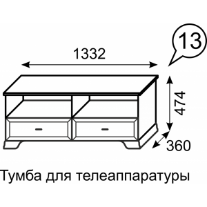 Тумба для теле- и радиоаппаратуры Венеция 13