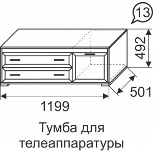 Тумба для телеаппаратуры 13 Афродита