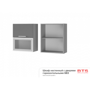 Шкаф настенный с дверями горизонтальными Арабика 6В3