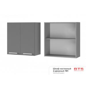 Шкаф настенный 2-дверный Арабика 7В1