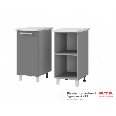 Шкаф-стол рабочий 1-дверный Арабика 4Р1