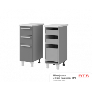 Шкаф-стол с 3-мя ящиками Арабика ЗРЗ