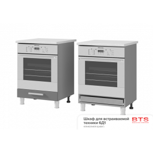 Шкаф для встраиваемой техники Арабика 6Д1