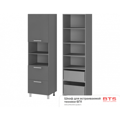 Шкаф для встраиваемой техники Арабика 6П1