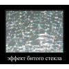 Обеденный стол ОС-50