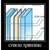 Обеденный стол CO-012