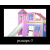 Кровать-чердак Рыцарь
