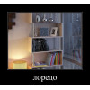 Стеллаж BTS