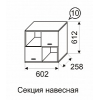 Секция навесная Квест 10