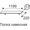 Полка навесная Афродита 17