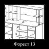 Письменный стол Форест-13, 14