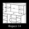 Письменный стол Форест-13, 14
