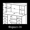 Письменный стол Форест-15, 16