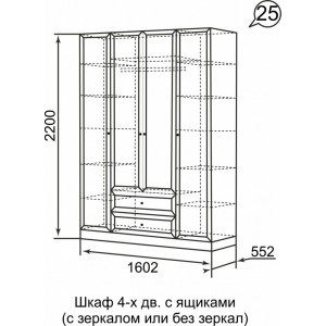 Шкаф комбинированный 4-х дверный БЕЗ ЗЕРКАЛА 25 Брайтон