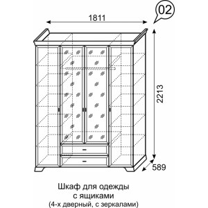 Шкаф для одежды 4-х дв. с ящиками Венеция 2