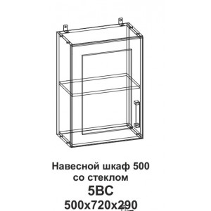 Шкаф навесной 500 со стеклом Танго 5ВС