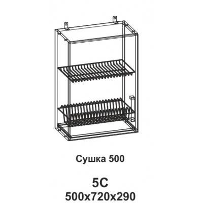 Навесной шкаф-Сушка 500 Танго 5С