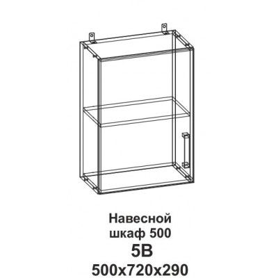 Шкаф навесной 500 Танго 5В