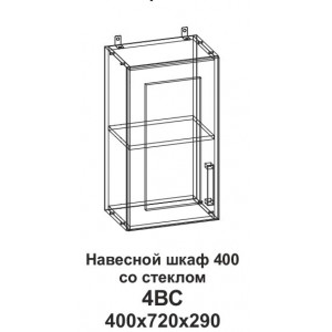 Шкаф навесной 400 со стеклом Танго 4ВС