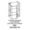 Угловой навесной шкаф УВС 550*550 угол скос со стеклом Танго