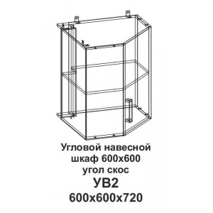 УВ2 Угловой навесной шкаф 600*600 угол скос Танго