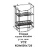 УС2 Угловая сушка 600 Танго
