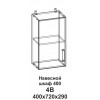 Шкаф навесной 400 Танго 4В