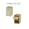 Тумба Маркиза ТБ-02