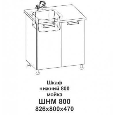 Шкаф нижний 800 мойка Крафт