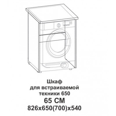 Шкаф нижний для встраиваемой техники 650 Крафт