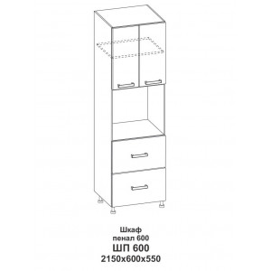 Шкаф пенал 600 Крафт
