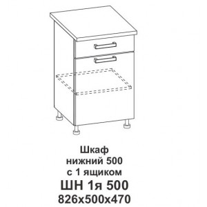 Шкаф нижний 500 с 1 ящиком Крафт
