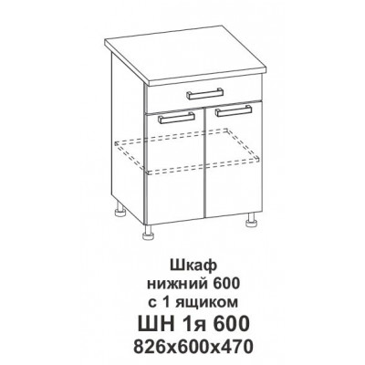 Шкаф нижний 600 с 1 ящиком Крафт