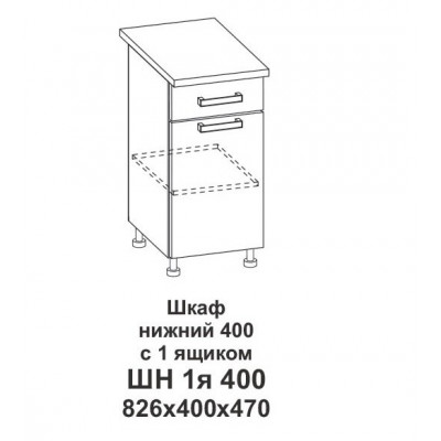 Шкаф нижний 400 с 1 ящиком Крафт