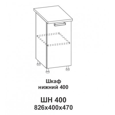 Шкаф нижний 400 Крафт