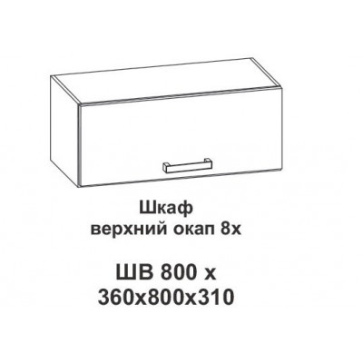Шкаф верхний окап 8х Крафт, дуб вотан