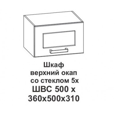 Шкаф верхний со стеклом 5х, Крафт