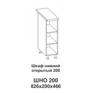 Шкаф нижний открытый 200 Крафт