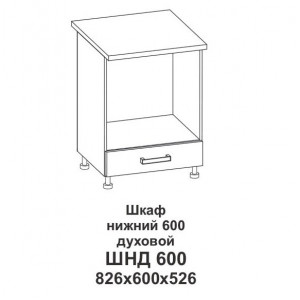 Шкаф нижний 600 духовой Крафт