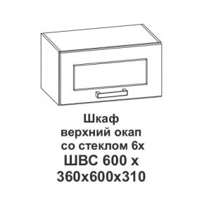 Шкаф верхний со стеклом 6х, Крафт