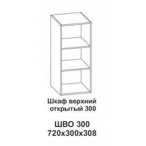 Шкаф верхний открытый 300 Крафт