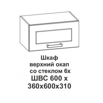 Шкаф верхний со стеклом 6х Контемп