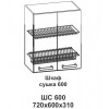 Шкаф сушка 600 Контемп