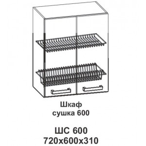 Шкаф сушка 600 Контемп