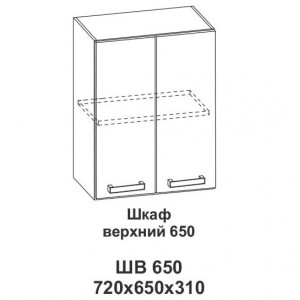 Шкаф верхний 650 Контемп