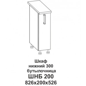 Шкаф нижний открытый 200 бутылочница Контемп